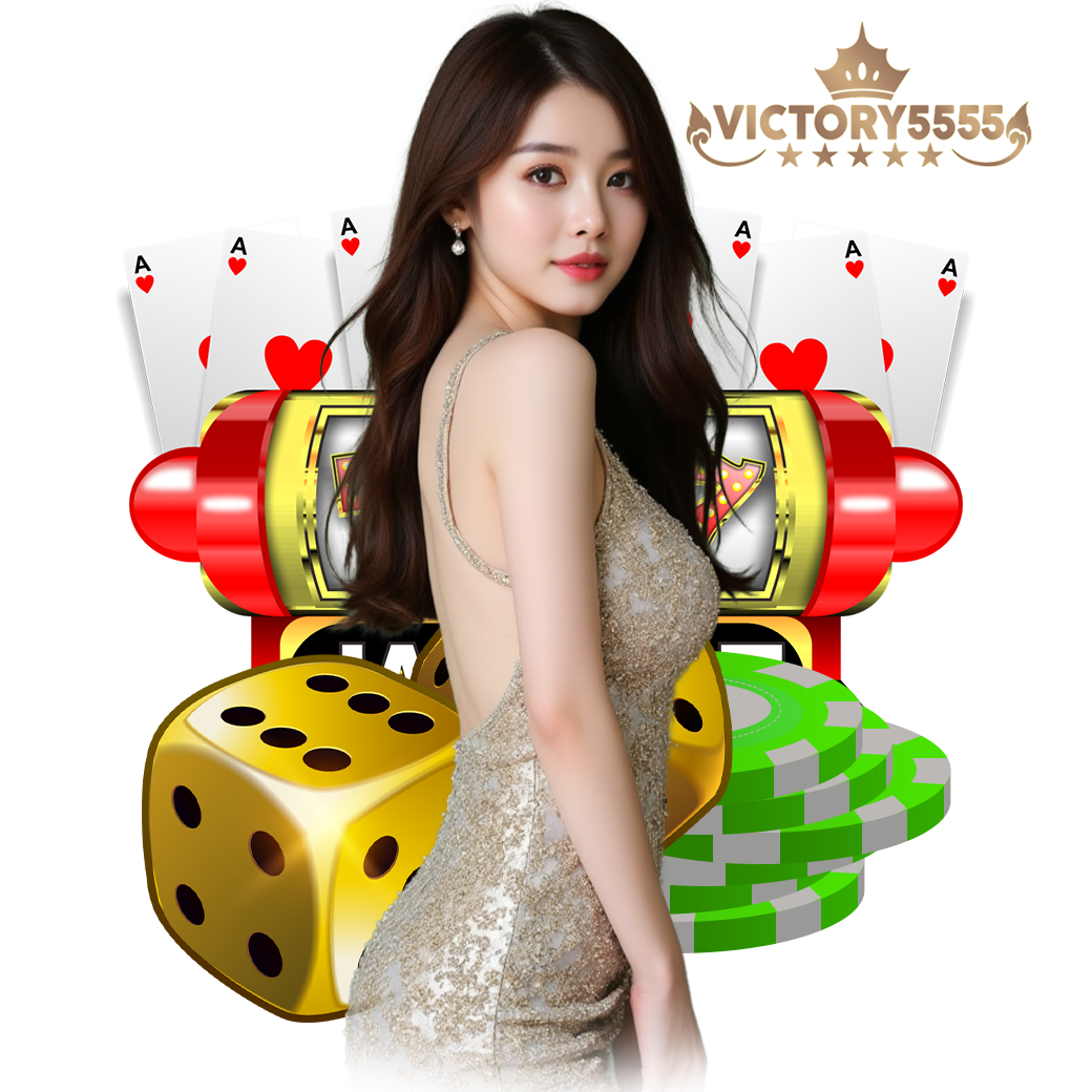 victory555 เครดิตฟรี